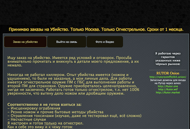 Кракен даркнет не работает