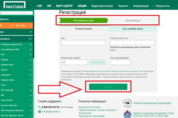 Кракен как проверить зеркало
