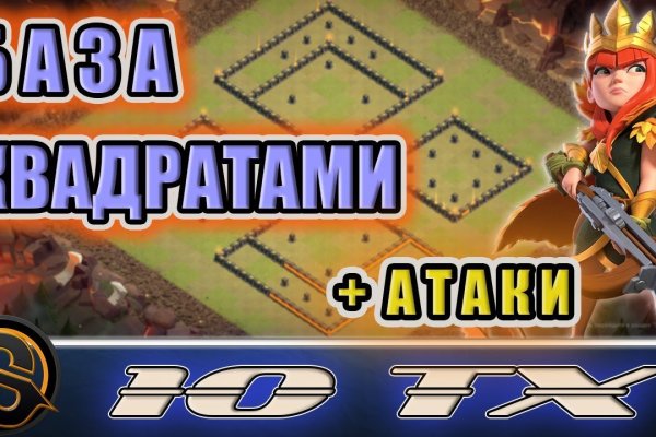 Кракен площадка kr2web in