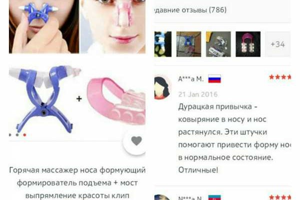 Кракен сайт ссылка kraken dark link