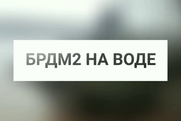 Оригинальная ссылка на магазин кракен