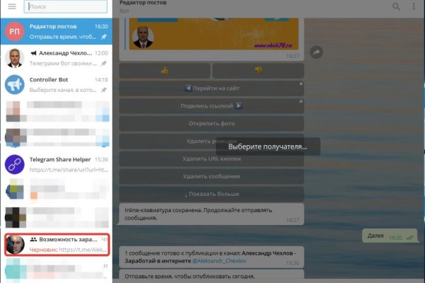 Даркнет зеркало