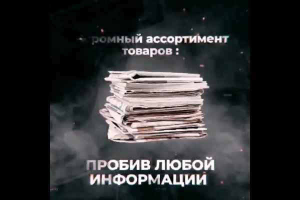 Кракен сайт даркнет зеркало