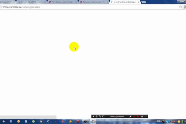 Darkmarket
