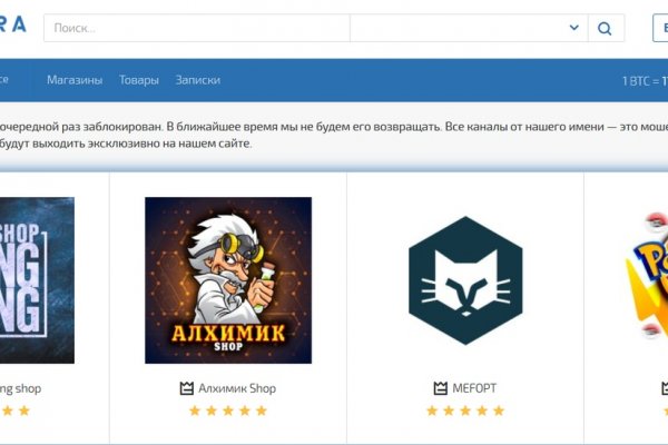 Сайт кракен тор