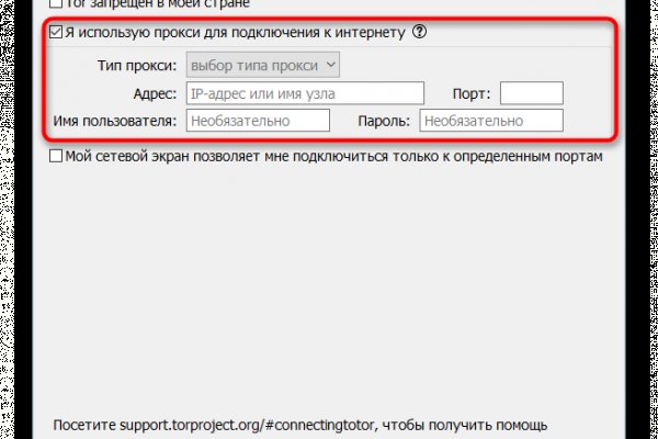 Как зайти в кракен
