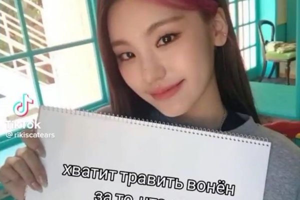 Кракен какой сайт
