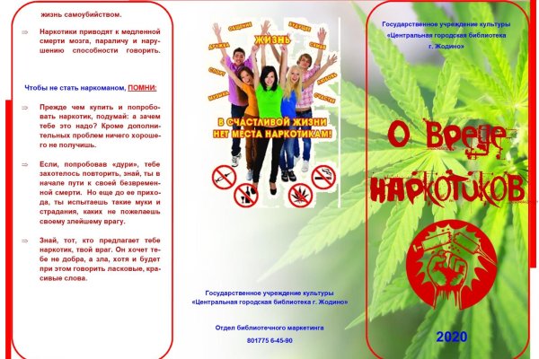 Kraken ссылка krakentor site