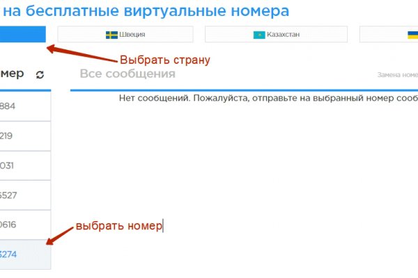 Кракен точка ат