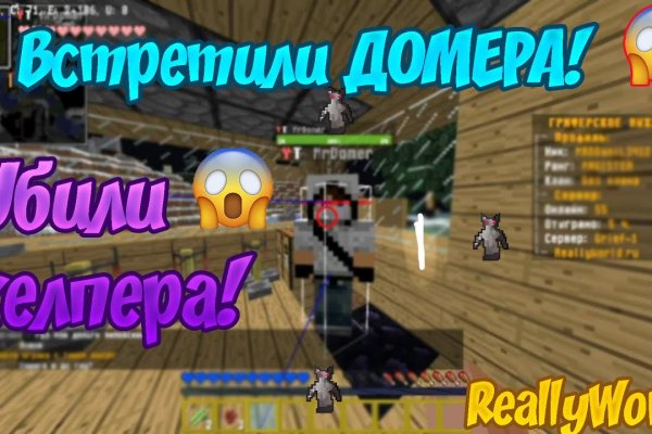 Кракен маркетплейс kr2connect co