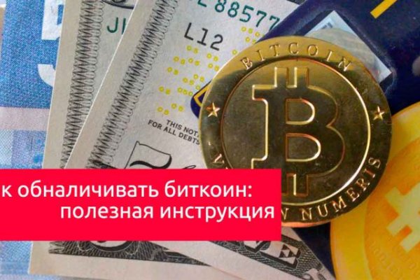 Гидра альтернатива