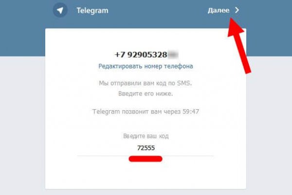 Кракен перейти