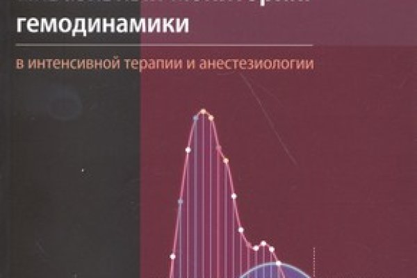 Kraken зайти на сайт