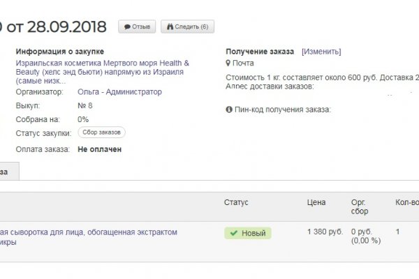 Kraken сайт вход
