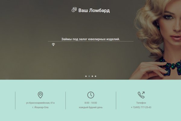 Почему не получается зайти на кракен