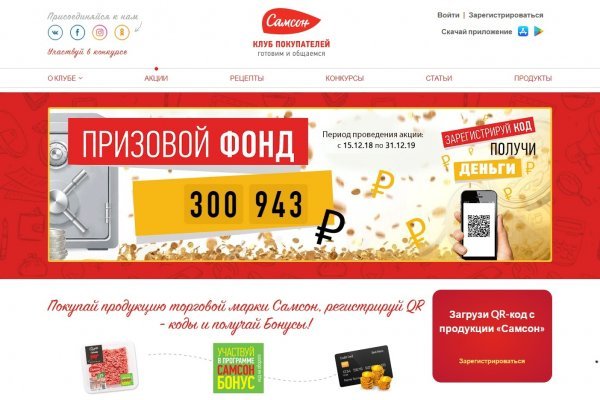 Не могу зайти в кракен