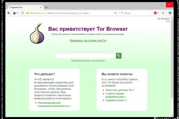 Кракен маркет тор