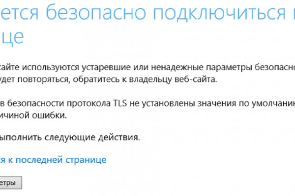 Кракен маркетплейс откуда взялся
