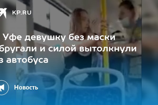 Кракен вход ссылка kraken torion net