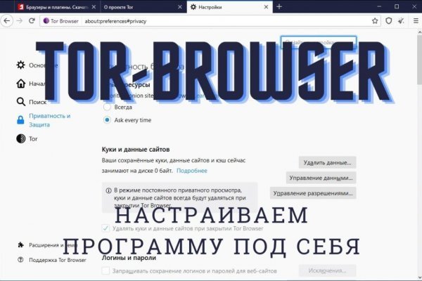 Как восстановить аккаунт на кракене