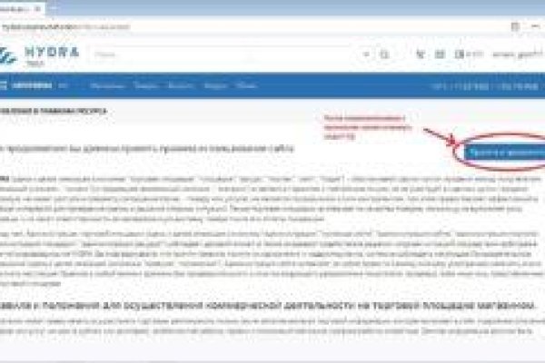 Кракен маркетплейс реклама текст