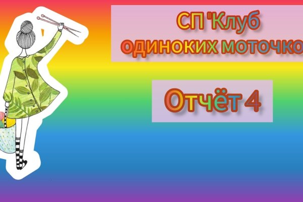 Кракен ссылка тор браузер