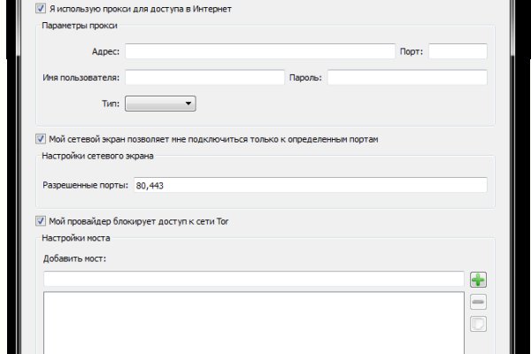 Kra36.cc Вход на сайт главная страница