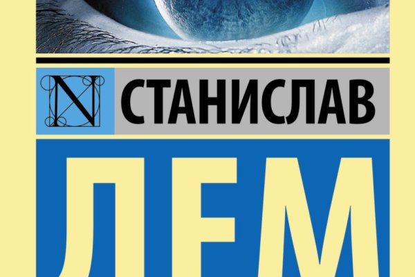 Кракен сайт юнион