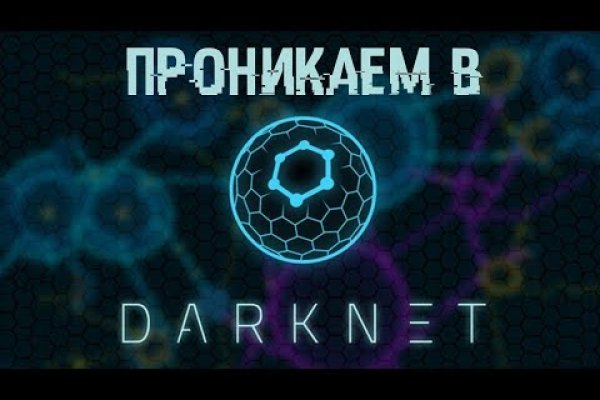 Ссылка на kraken at
