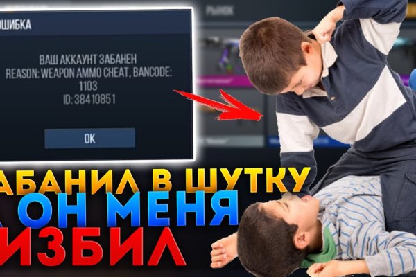 Кракен безопасный вход