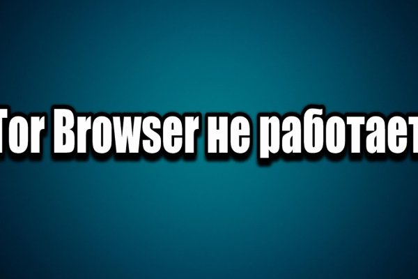 Кракен ссылка 2web
