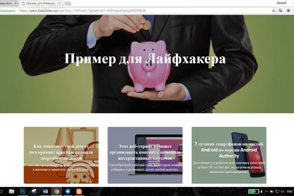 Ссылки на даркнет