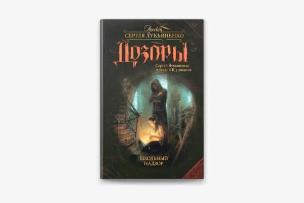 Кракен даркнет актуальная ссылка