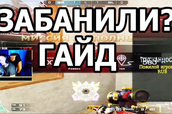 Кракен не заходит