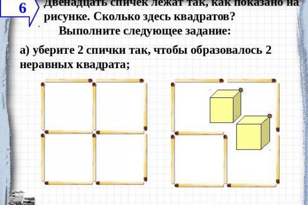 Ссылки даркнета