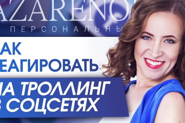Как найти актуальную ссылку на кракен