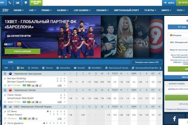 Блэкспрут зеркало кракен