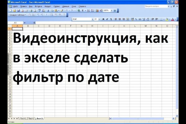 Ссылка на кракена для тора