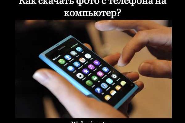 Как вернуть аккаунт на кракене