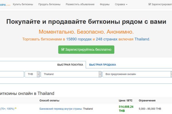 Как войти в даркнет