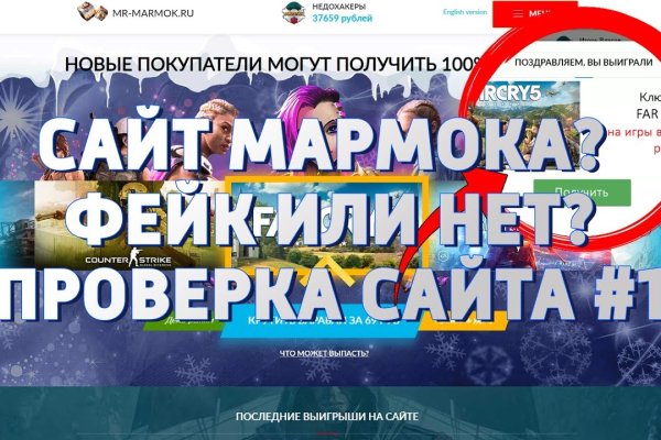 Почему не работает кракен