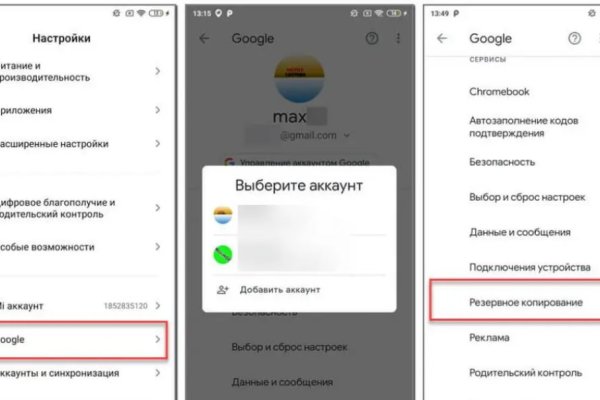 Кракен 2kr pro