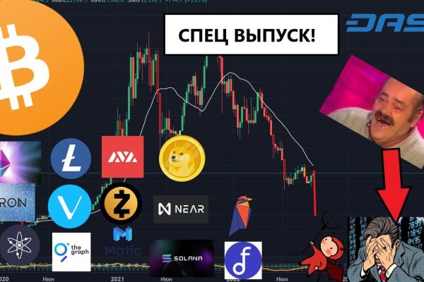 Ссылка на кракен kr2web in