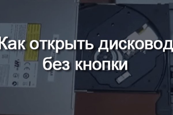 Kraken актуальный сайт