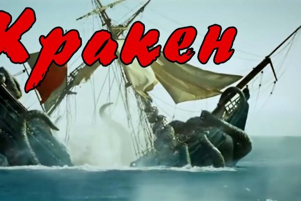 Kraken зеркало kraken dark link