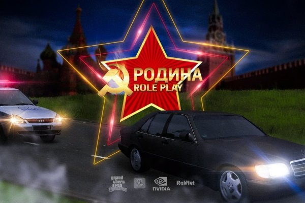 Кракен макет плейс