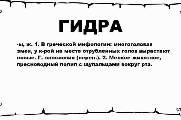 Кракен наркологический