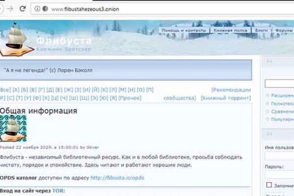 Кракен ссылка 2025