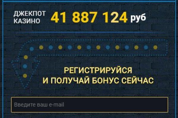 Кракен тор store