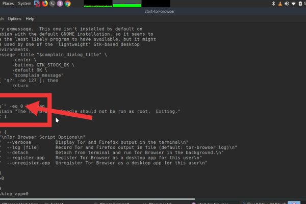 Сайт кракен магазин kraken2 tor2 xyz